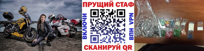 Хочу наркоту Калининск Гашиш  Канабис  Cocaine  СК  Меф мяу мяу 