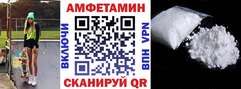 АМФЕТАМИН 98%  Калининск 