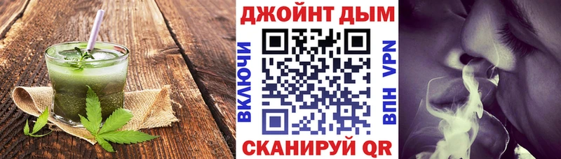 Cannafood марихуана Калининск