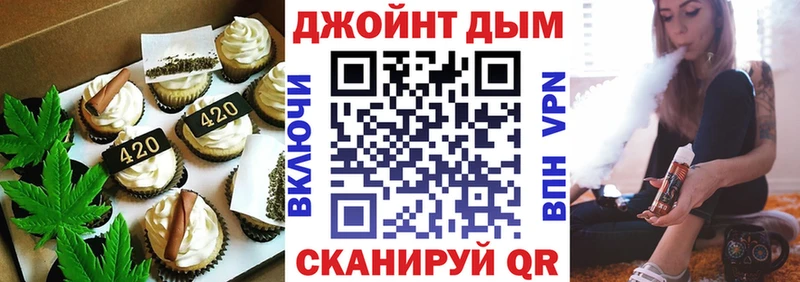 Еда ТГК марихуана  Калининск 