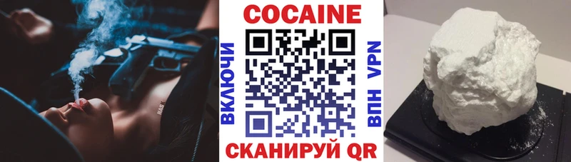 КОКАИН Columbia  продажа наркотиков  Калининск 