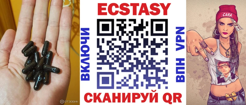 Ecstasy 280 MDMA сайты даркнета как зайти Калининск