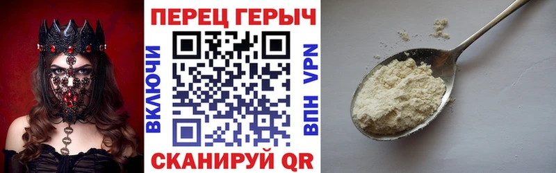 купить   Калининск  Героин Heroin 