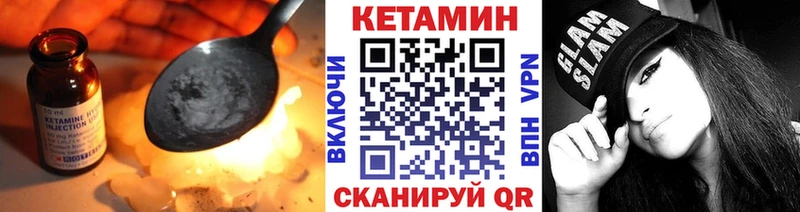 ссылка на мегу маркетплейс  Калининск  Кетамин ketamine 