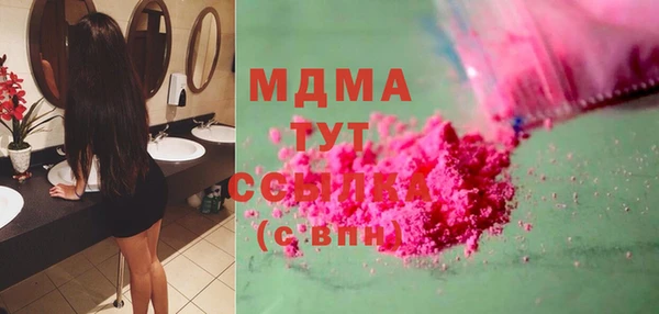 MESCALINE Алексеевка