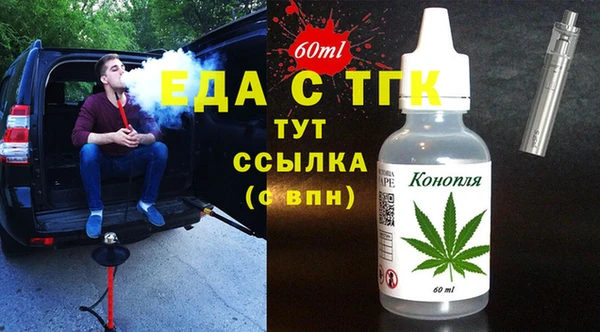 мефедрон VHQ Алзамай