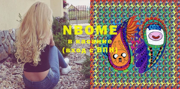 MESCALINE Алексеевка