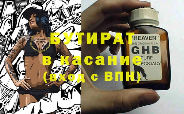 MESCALINE Алексеевка