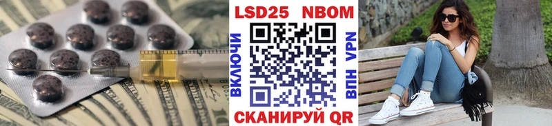 где продают   Калининск  ЛСД экстази кислота 
