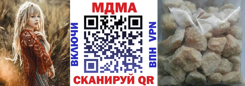 MDMA молли  Калининск 