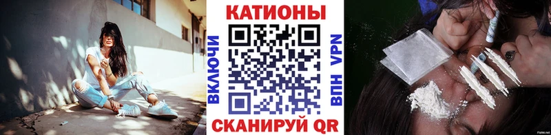 Мефедрон мука Калининск