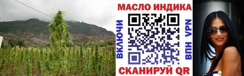 Дистиллят ТГК жижа  Калининск 