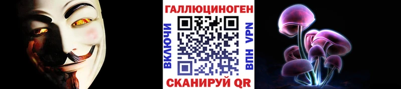 Галлюциногенные грибы Psilocybe  сколько стоит  Калининск 