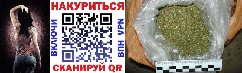 Каннабис White Widow  Калининск 